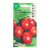 Семена Томат "Камертон", 5 шт Семена Томат "Камертон", 5 шт