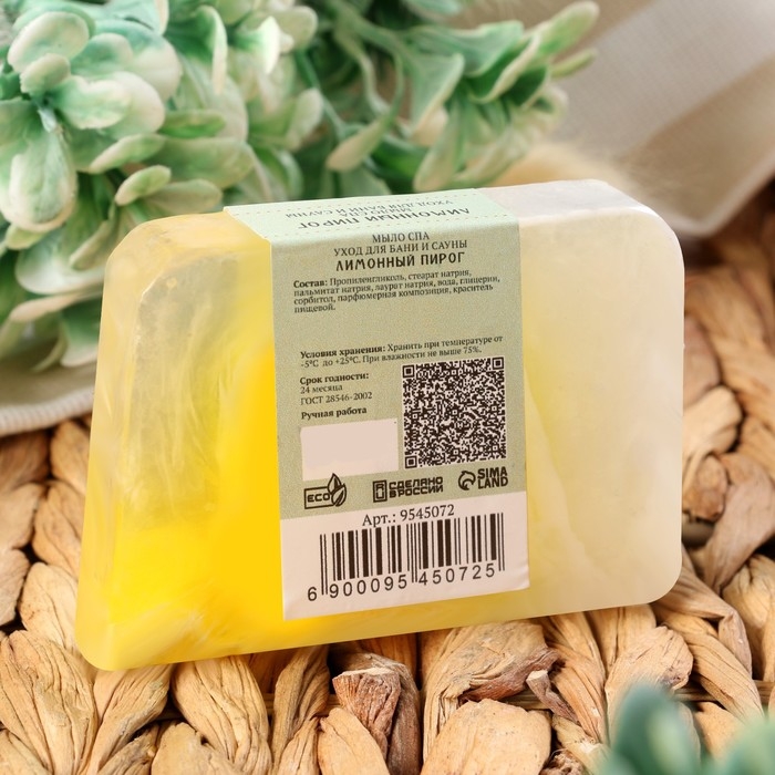 Мыло СПА - уход для бани и сауны Мыло СПА - уход для бани и сауны "Лимонный пирог" Добропаровъ РУЧНАЯ РАБОТА 80 гр