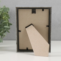 Фоторамка пластик "Радуга" 10х15 см, серебро матовое