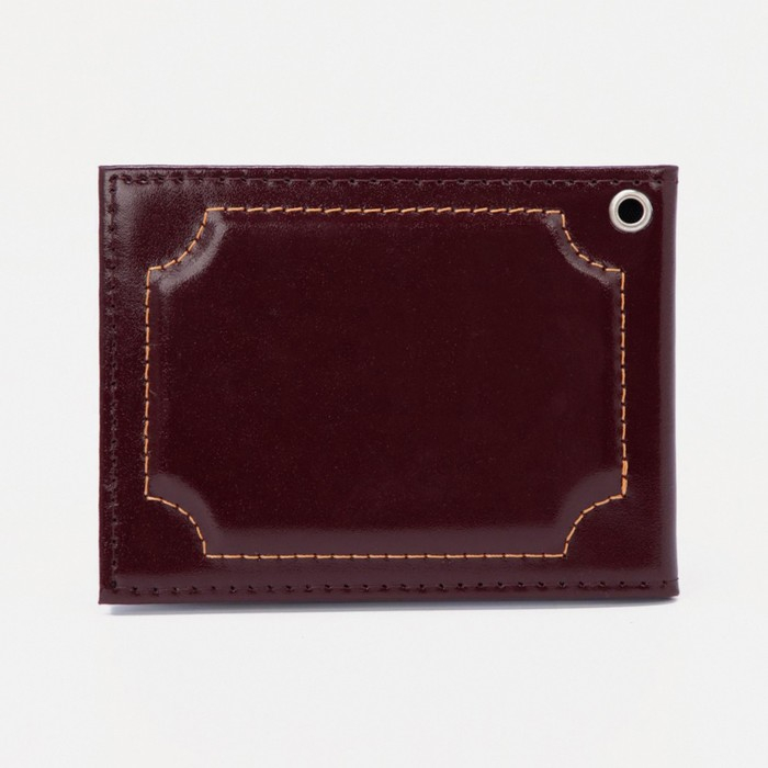 Обложка для удостоверения «ФНС», без окошка, цвет бордовый Обложка для удостоверения «ФНС», без окошка, цвет бордовый