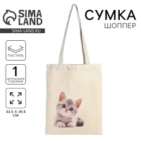 Шопер &laquo;Котик&raquo; 33,5 х 39,5 см., отдел без молнии, без подклада, белый