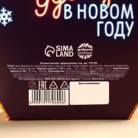 Печенье с предсказаниями &laquo;Новогодний джекпот&raquo; в коробке с колесом фортуны, 36 г (6 шт х 6 г).