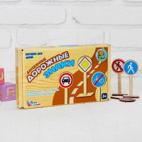 Игра развивающая деревянная &laquo;Деревянные дорожные знаки&raquo;