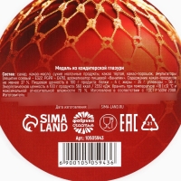 Шоколадная медаль на открытке "Всё исполнит новый год"