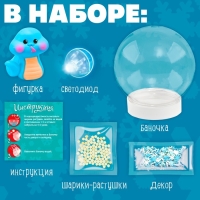 Набор для творчества &laquo;Новогодний шарик. Змея&raquo;, синяя, светится в темноте