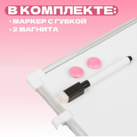 Доска магнитная, 40 &times; 30 см, маркер и магниты в наборе