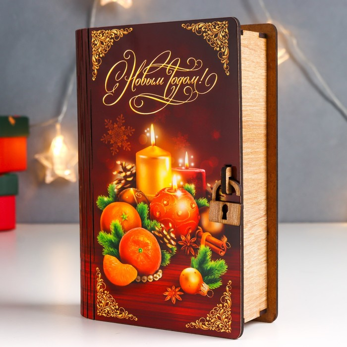 Копилка Копилка "Классический НГ" 17,5х12х5 см