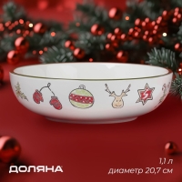 Тарелка новогодняя глубокая Доляна Sweet Treats, 1,1 л, d=20,7 см, керамика, цвет белый Тарелка новогодняя глубокая Доляна Sweet Treats, 1,1 л, d=20,7 см, керамика, цвет белый
