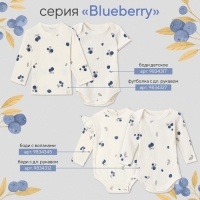 Платье и повязка Крошка Я Blueberry р. 68-74, молочный Платье и повязка Крошка Я Blueberry р. 68-74, молочный