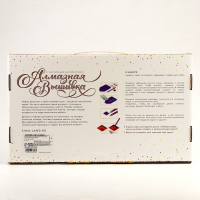 Алмазная мозаика с частичным заполнением на холсте &laquo;Магия волка&raquo;, 30 х 40 см