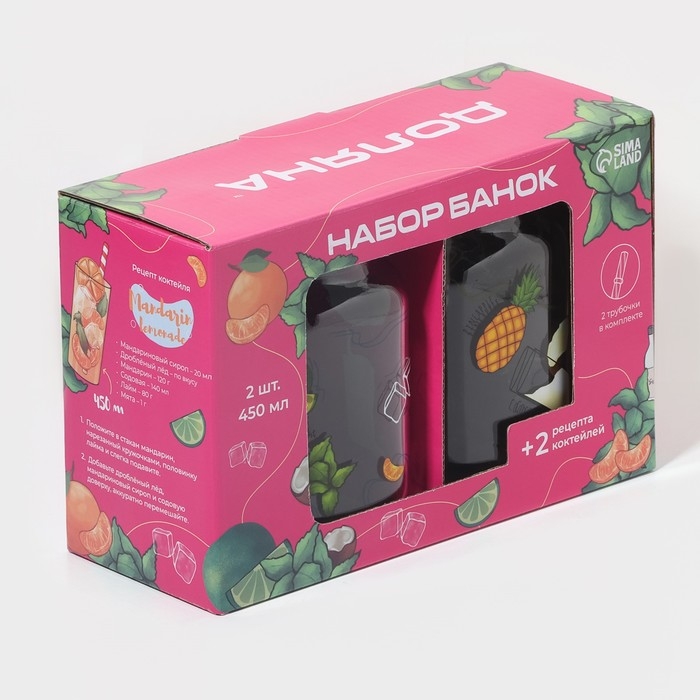 Набор кружек стеклянных Доляна &laquo;Летняя прохлада&raquo;, 2 предмета: 2 кружки с крышками и трубочками 450 мл