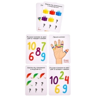 Развивающий набор &laquo;Колечки на пальчики&raquo;