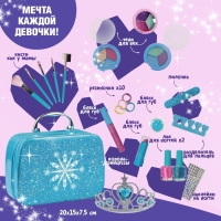 Набор детской косметики в чемодане &laquo;Сказка&raquo;, тени, блески для губ, глиттер, лаки для ногтей, наклейки, пилочка, кисти, косметичка, корона