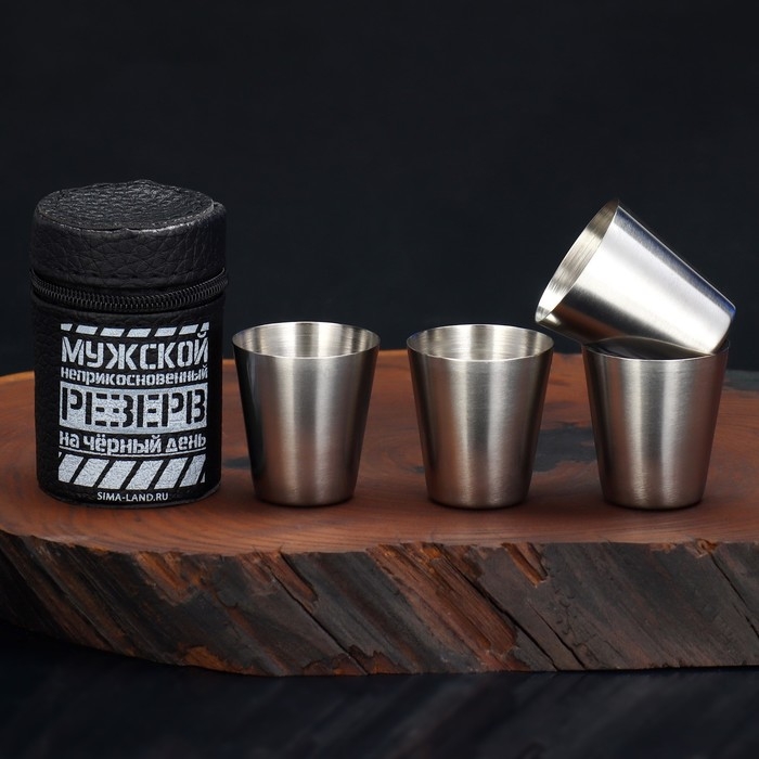 Стопки, набор &laquo;Мужской резерв&raquo;, 4 шт х 30 мл