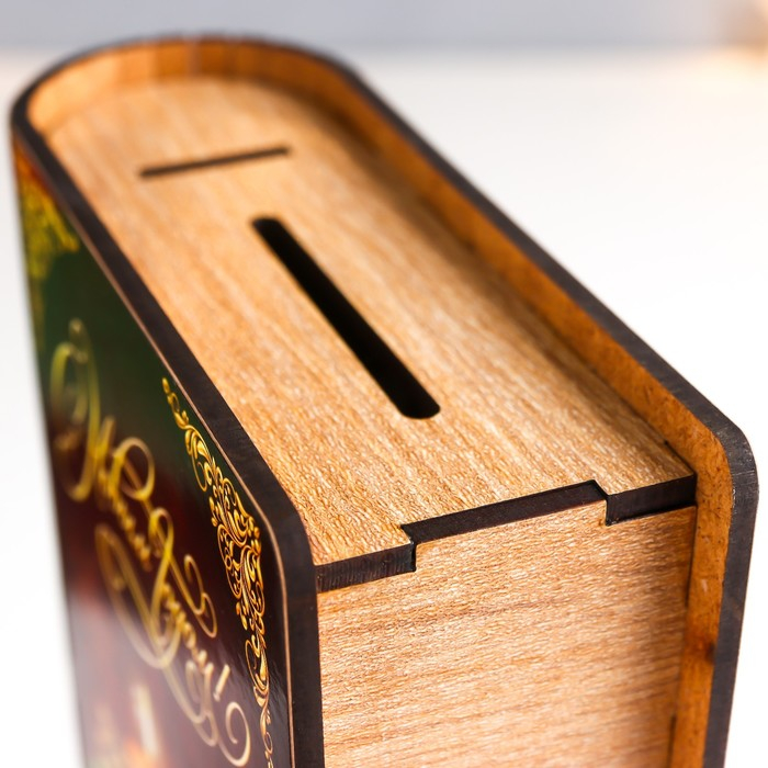 Копилка Копилка "Классический НГ" 17,5х12х5 см