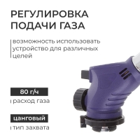 Горелка портативная &laquo;СЛЕДОПЫТ-GTP-N04&raquo;, с пьезоподжигом, с газогенератором, цанговый баллон