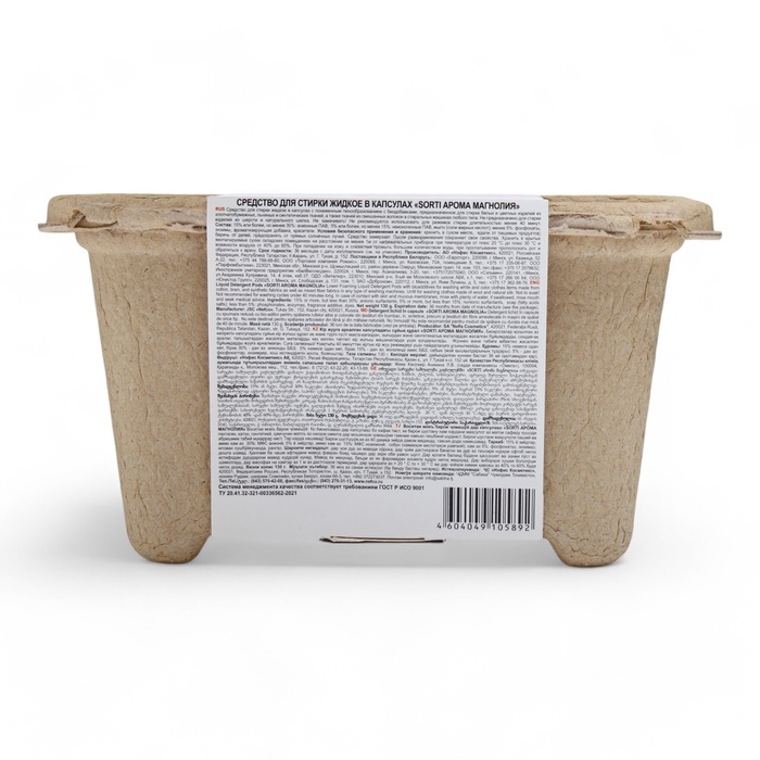 Капсулы для стирки Сорти Капсулы для стирки Сорти "Арома Магнолия", 10 шт.