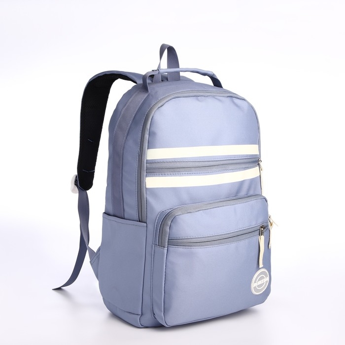 Рюкзак школьный из текстиля на молнии, 5 карманов, цвет голубой