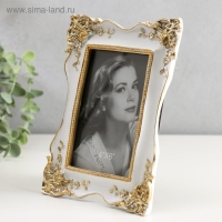 Фоторамка полистоун 10х15 см "Элегия" белая с золотыми уголками 21х16 см Фоторамка полистоун 10х15 см "Элегия" белая с золотыми уголками 21х16 см