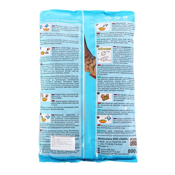 Прикормка DELFI "Мастер", летняя (новая формула), карп-карась, клубника, красная, 800 г