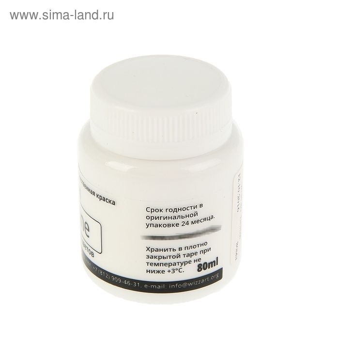 Краска акриловая глянцевая 80 мл, WizzArt Shine, белая, морозостойкая Краска акриловая глянцевая 80 мл, WizzArt Shine, белая, морозостойкая