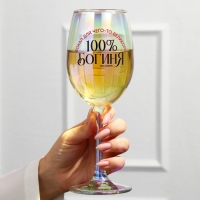 Бокал «Богиня, бокал для чего-то великого», 360 мл. Бокал «Богиня, бокал для чего-то великого», 360 мл.