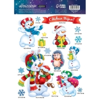 Наклейки новогодние, интерьерные со светящимся слоем &laquo;Снеговички&raquo;, 21 х 29,7 см, Новый год
