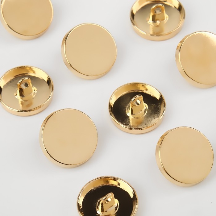 Набор металлических пуговиц на ножке, d = 18 мм, 10 шт, цвет золотой глянец Набор металлических пуговиц на ножке, d = 18 мм, 10 шт, цвет золотой глянец