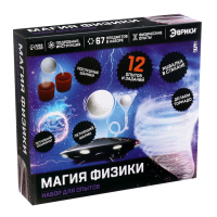 Набор для опытов &laquo;Магия физики&raquo;