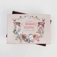 Коробка подарочная новогодняя складная &laquo;Новогодняя акварель&raquo;, 30 х 20 х 9 см, Новый год