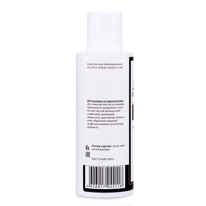 Средство для обезжиривания ногтей и снятия липкого слоя Gel-off Cleaner Professional, 150 мл Средство для обезжиривания ногтей и снятия липкого слоя Gel-off Cleaner Professional, 150 мл