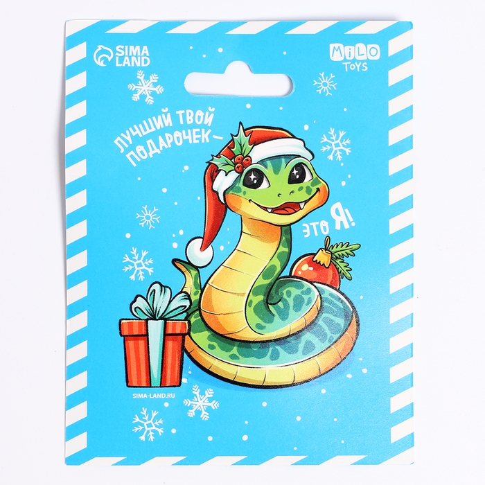 Новый год! Мягкая игрушка «Длинных праздников» Новый год! Мягкая игрушка «Длинных праздников»