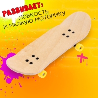 Фингерборд деревянный &laquo;Профессионал&raquo;, 2 комплекта колёс, ключ