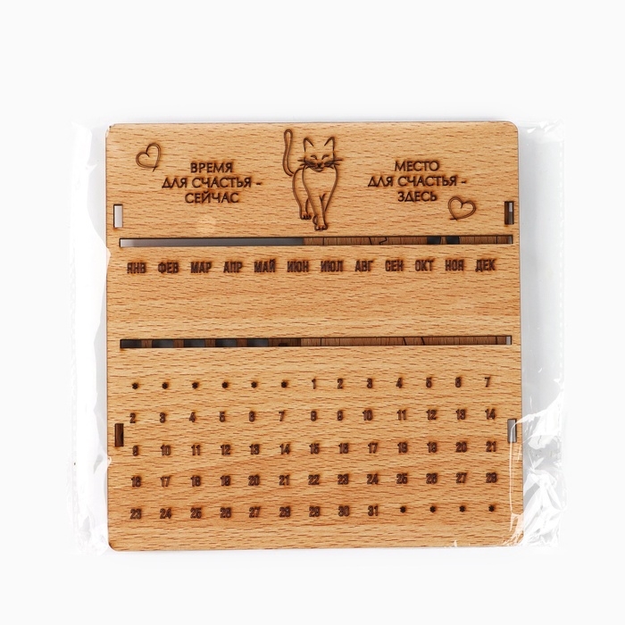 Вечный календарь «Sweet home» деревянный, 17,5 х 17 см Вечный календарь «Sweet home» деревянный, 17,5 х 17 см
