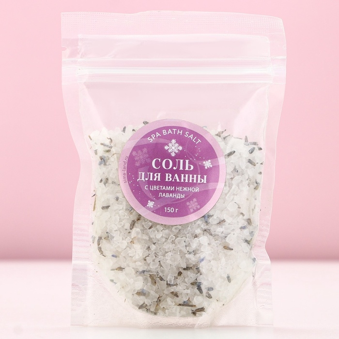 Соль для ванны с цветами нежной лаванды, 150 г, Новый Год