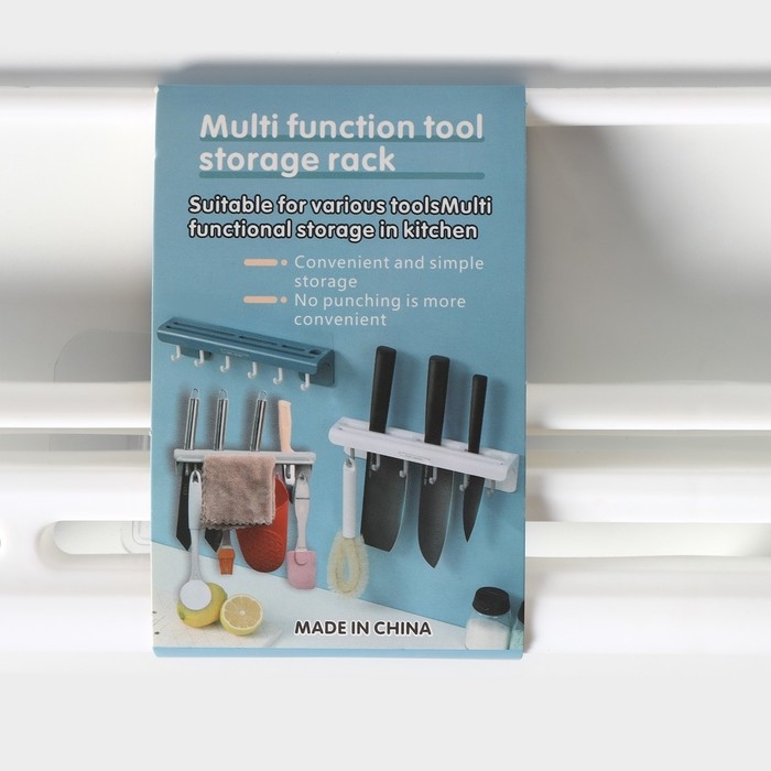 Держатель для ножей и кухонных принадлежностей, 25,5&times;11&times;5 см, цвет белый