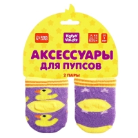 Одежда для пупса &laquo;Утята&raquo;, носочки, 2 пары