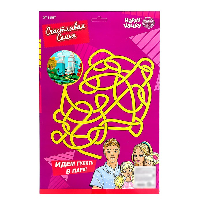 Набор кукол &laquo;Счастливая семья&raquo;