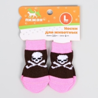 Носки нескользящие "Пиратские", L (3,5/5 * 8 см), набор 4 шт Носки нескользящие "Пиратские", L (3,5/5 * 8 см), набор 4 шт