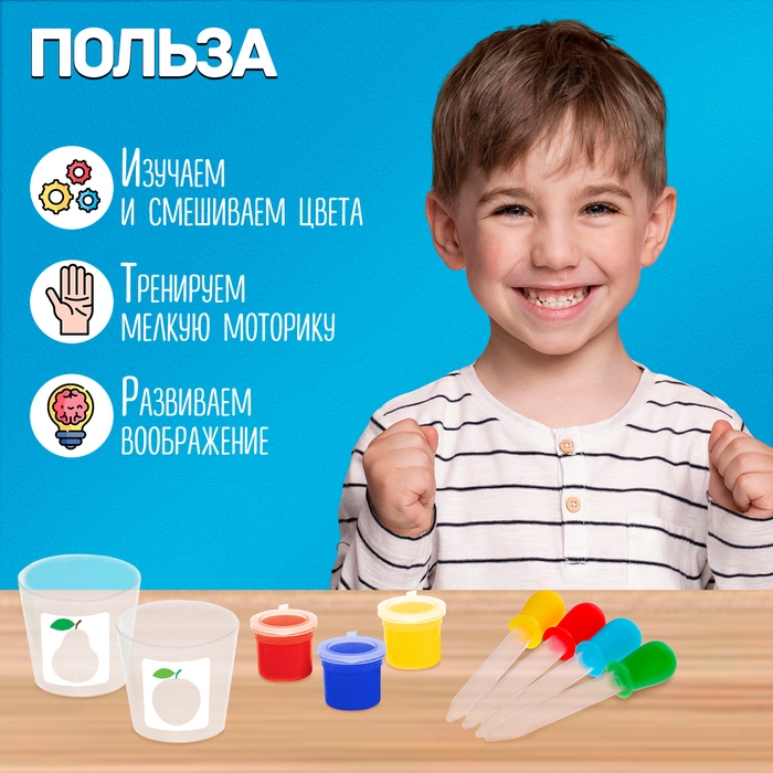 Развивающий набор &laquo;Пипетки и трафареты&raquo;, по методике Монтессори