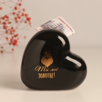 Копилка керамика "Сердце - Ты моё золотце!" чёрная с золотом 10.5х5х9.5 см Копилка керамика "Сердце - Ты моё золотце!" чёрная с золотом 10.5х5х9.5 см