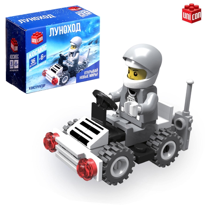 Конструктор &laquo;Луноход&raquo;, 36 деталей