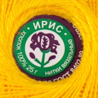 Нитки вязальные "Ирис" 150м/25гр 100% мерсеризованный хлопок цвет 0305