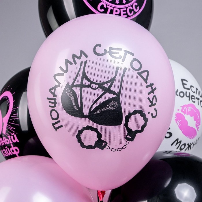 Шар латексный 12" &laquo;18+ Пошалим?&raquo; 5 диз., 2 ст., 2 цв., набор 25 шт., МИКС