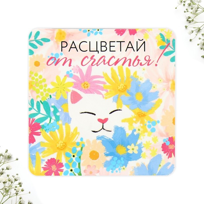 Подарочный набор &laquo;8 марта&raquo; магнит + брелок, 14,5 х 12 см