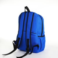 Рюкзак школьный на молнии, 4 кармана, цвет синий Рюкзак школьный на молнии, 4 кармана, цвет синий