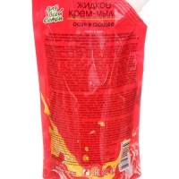 Жидкое крем-мыло &laquo;Для всей семьи&raquo; освежающее Арбуз и дыня, 500 мл