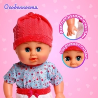 Пупс &laquo;Малыш&raquo; с аксессуарами, пьёт, писает, звук