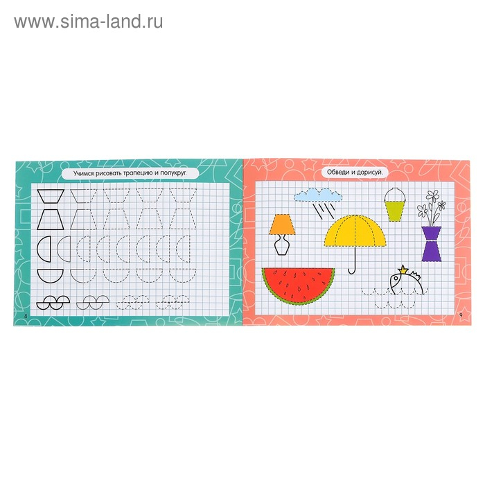 Набор многоразовых прописей с маркером &laquo;Обучающий&raquo;, для девочек 4 шт. по 12 стр.