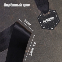 Лебедка ручная барабанная тяговая ТУНДРА, 800 кг, трос-ремень 6 метров Лебедка ручная барабанная тяговая ТУНДРА, 800 кг, трос-ремень 6 метров